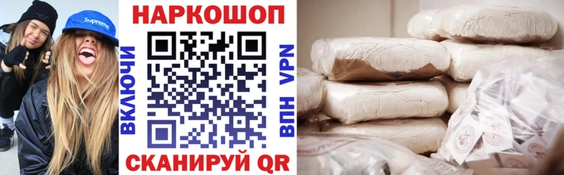 Магазин наркотиков Красноуральск Гашиш  Псилоцибиновые грибы  АМФ  Codein  Мефедрон  APVP  КОКАИН 