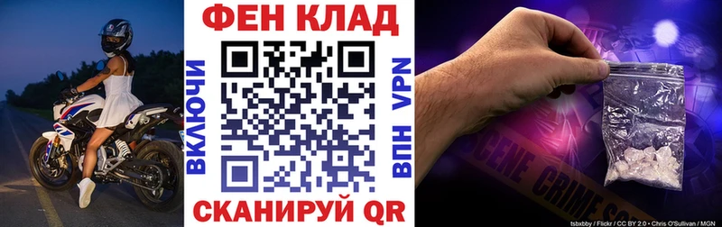 дарнет шоп  Красноуральск  Амфетамин Premium 