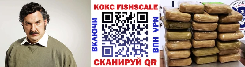 Кокаин VHQ Красноуральск
