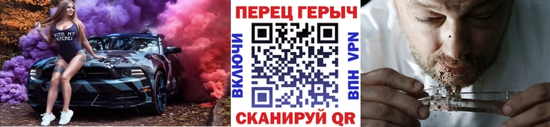 hydra ONION  Красноуральск  Героин белый 