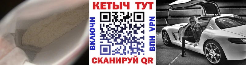 Кетамин ketamine  Красноуральск 