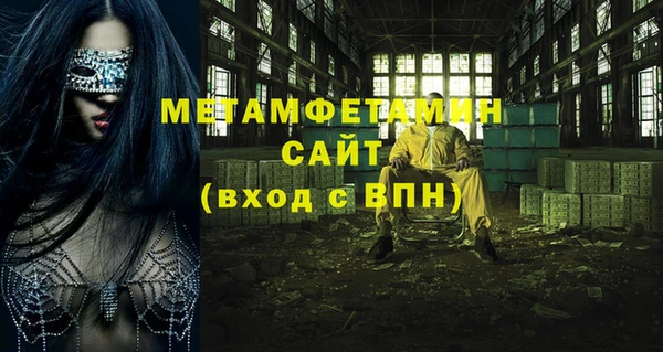 мет Белоозёрский