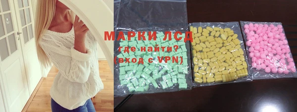 кокаин перу Белокуриха