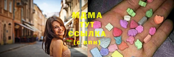 меф Беломорск
