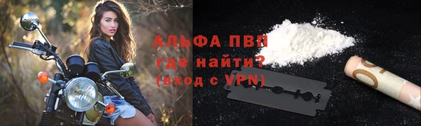 меф Беломорск