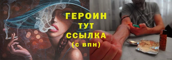 меф Беломорск