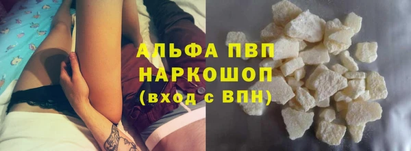 меф Беломорск