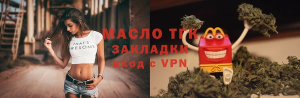мет Белоозёрский