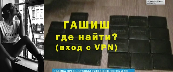 кокаин перу Белокуриха