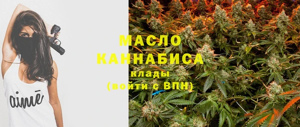 меф Беломорск