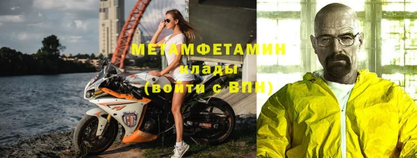 мет Белоозёрский