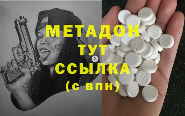 меф Беломорск
