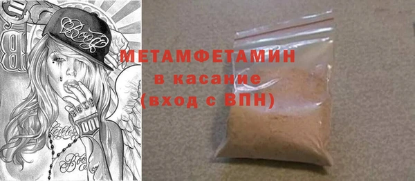 мет Белоозёрский
