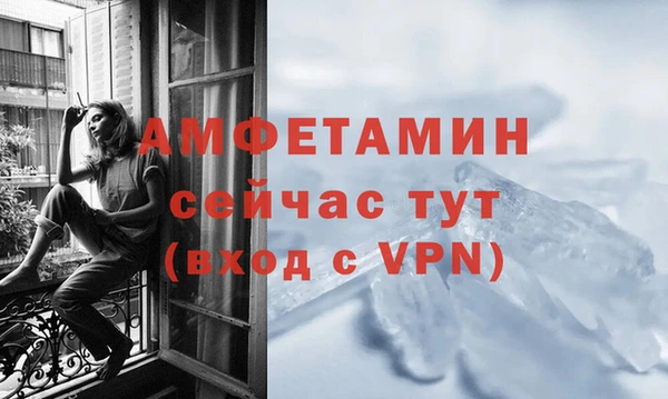 меф Беломорск