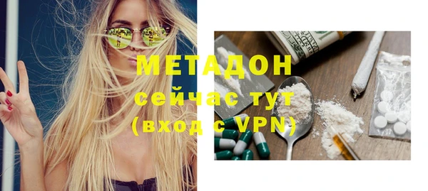 меф Беломорск