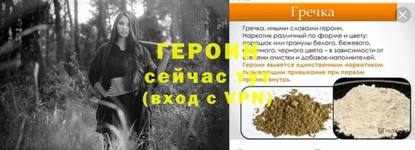 кокаин перу Белокуриха