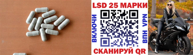 Лсд 25 экстази ecstasy  наркотики  Красноуральск 