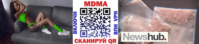 МДМА кристаллы  цены наркотик  Красноуральск 
