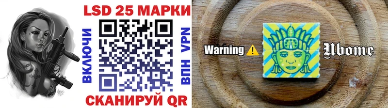 Марки NBOMe 1500мкг Красноуральск